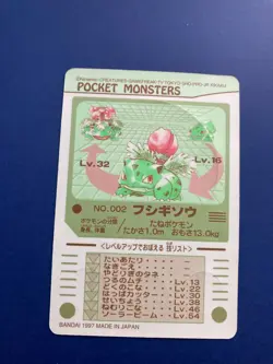 Ivysaur Pokemon Sealdass Card No.002 1997 From Japan Vintage Bandai - Image 5