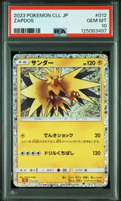 2023 POKEMON JAPANESE CLL-TRADING CARD GAME CLASSIC #012 ZAPDOS PSA 10 - Image 1