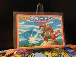 [MP] Pokemon Groudon vs Latios #2 Topsun Battle Card No. 199 Japanese Nintendo - Image 1