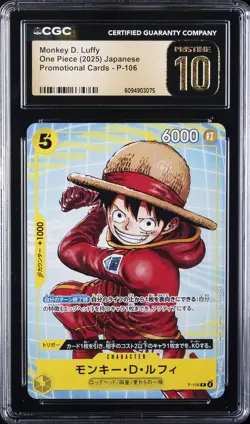 2025 ONE PIECE PROMO CARDS JAPANESE #P-106 MONKEY D. LUFFY CGC 10 PRISTINE - Image 1