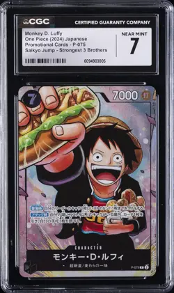2024 ONE PIECE STRONGEST 3 BROTHERS PROMO CARDS #P-075 MONKEY D. LUFFY CGC 7 - Image 1