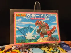 [MP] Pokemon Groudon vs Latios #1 Topsun Battle Card No. 199 Japanese Nintendo - Image 1