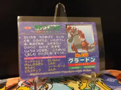 [MP] Pokemon Groudon vs Latios #1 Topsun Battle Card No. 199 Japanese Nintendo - Image 2