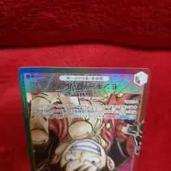 Monkey D. Luffy Parallel OP01-003 L ROMANCE DAWN ONE PIECE Card Game Japan - Image 3
