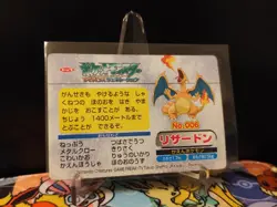 [MP] Pokemon Charizard vs Regice Topsun Battle Card No. 006 Japanese Nintendo - Image 2