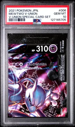 2021 POKEMON JAPANESE V-UNION SPECIAL CARD SET #006 MEWTWO V-UNION PSA 10 - Image 1