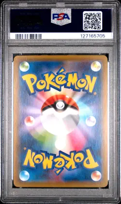 2021 POKEMON JAPANESE V-UNION SPECIAL CARD SET #006 MEWTWO V-UNION PSA 10 - Image 2