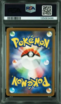 2023 POKEMON JAPANESE CLL-TRADING CARD GAME CLASSIC #002 CHARMELEON PSA 10 - Image 2