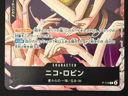 One Piece Card Game TCG P-116 Nico Robin Bandai Made in Japan Anime - Image 4