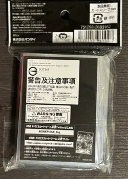 One Piece Official Sleeves 4 Nami Card Sleeve Protector Bandai 70pk - Image 3