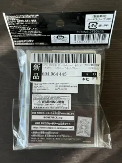 ONE PIECE Card Game Official Card Sleeves Vol. 9 Sugar 70pk - Image 3