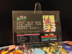 [MP] Pokemon Ledian vs Pidgey Topsun Battle Card No. 166 Japanese Nintendo - Image 2