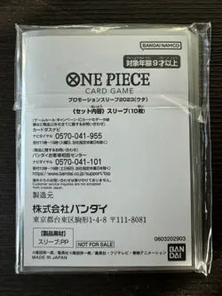 One Piece Uta Official Card Sleeves Protector Promotional Sleeve Ver.2 10pk - Image 3
