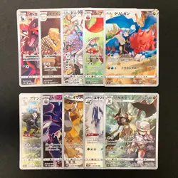 Druddigon 209/184 Set 10 CHR Rare Bulk Pokemon Card Japanese Near Mint #120913 - Image 1