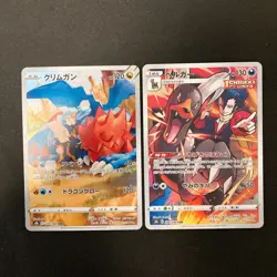 Druddigon 209/184 Set 10 CHR Rare Bulk Pokemon Card Japanese Near Mint #120913 - Image 2