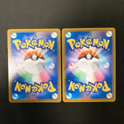 Druddigon 209/184 Set 10 CHR Rare Bulk Pokemon Card Japanese Near Mint #120913 - Image 3