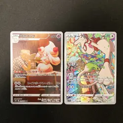 Druddigon 209/184 Set 10 CHR Rare Bulk Pokemon Card Japanese Near Mint #120913 - Image 4
