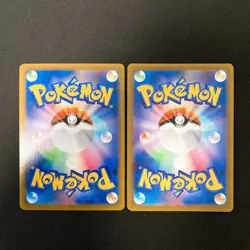 Druddigon 209/184 Set 10 CHR Rare Bulk Pokemon Card Japanese Near Mint #120913 - Image 5