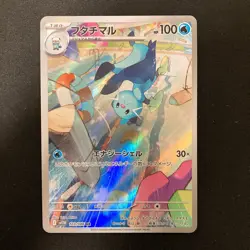 Garalian Zapdos 188/172 Dewott 103/086 Stunfisk 115/086 AR Pokemon 3Set #120921 - Image 4