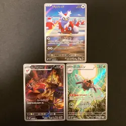 Delibird 074/063 Fletchinder 073/071 Ninjask 065/063 AR Pokemon 3Set #120922 - Image 1