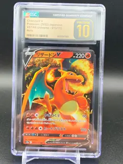 CGC 10 Pristine Charizard v 013/172 VSTAR Universe 2022 Pokemon Japanese - Image 1