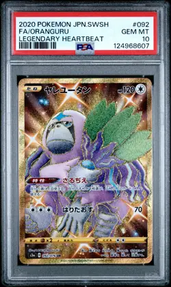 2020 Pokemon Japanese Legendary Heartbeat FA Oranguru UR PSA 10 Gem Mint #92 - Image 1