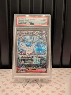 2023 POKEMON JPN SV4A-SHINY TREASURE EX SPECIAL ART RARE GARDEVOIR EX PSA 10 - Image 1