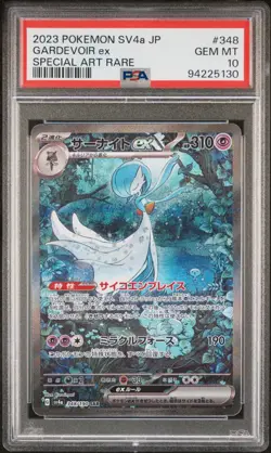 2023 POKEMON JPN SV4A-SHINY TREASURE EX SPECIAL ART RARE GARDEVOIR EX PSA 10 - Image 2