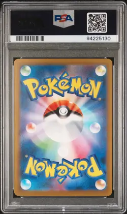 2023 POKEMON JPN SV4A-SHINY TREASURE EX SPECIAL ART RARE GARDEVOIR EX PSA 10 - Image 3