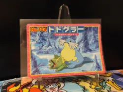 [MP] Pokemon Sealeo vs Kecleon Topsun Battle Card No. 174 Japanese Nintendo - Image 1