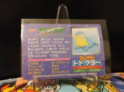 [MP] Pokemon Sealeo vs Kecleon Topsun Battle Card No. 174 Japanese Nintendo - Image 2