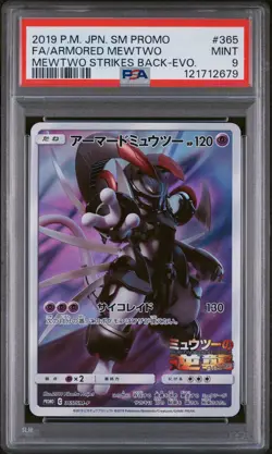 2019 POKEMON JAPANESE MEWTWO STRIKES BACK FULL ART/ARMORED MEWTWO PSA 9 - Image 1