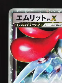 Mesprit LV.X DPBP#520 Cry from the Mysterious LP 1st ED Japanese Pokemon Card - Image 2