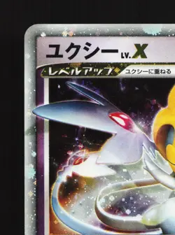 Uxie LV.X DPBP#519 Cry from the Mysterious HP 1st ED Japanese Pokemon Card TCG - Image 2