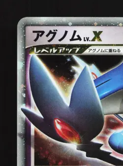 Azelf LV.X DPBP#521 Temple of Anger MP 1st ED Japanese Pokemon Card TCG - Image 2