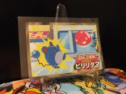 [LP] Pokemon Voltorb vs Marill Topsun Battle Card No. 100 Japanese Nintendo - Image 1