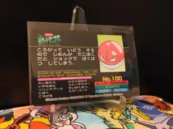 [LP] Pokemon Voltorb vs Marill Topsun Battle Card No. 100 Japanese Nintendo - Image 2