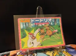 [LP] Pokemon Dodrio vs Vigoroth Topsun Battle Card No. 093 Japanese Nintendo - Image 1