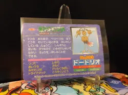 [LP] Pokemon Dodrio vs Vigoroth Topsun Battle Card No. 093 Japanese Nintendo - Image 2
