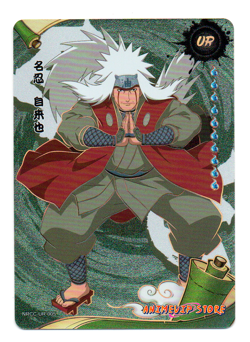 Jiraiya | NRCC-UR-005 | Card/Carte Naruto Kayou Ninja Age Collection - Image 2