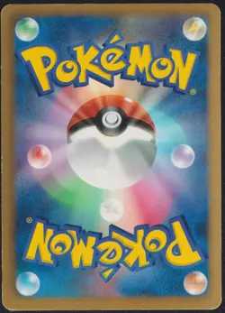 KYUREM 016/051 R POKEMON CARD JAPANESE BW8 THUNDER KNUCKLE HOLO RARE - Image 2