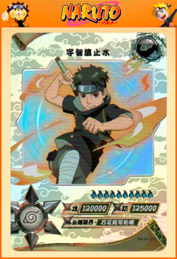 Shisui Uchiha | NR-SP-049 | Card/Carte Naruto Kayou Collection - Image 1