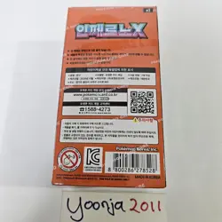 MEGA Inferno X (M2) - Pokemon Card - Booster Box - Korean Version - Sealed New - Image 2