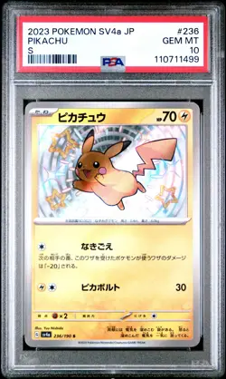2023 POKEMON JPN SV4A-SHINY TREASURE EX S #236 PIKACHU PSA 10 - Image 1