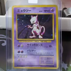 Pokemon TCG Japanese Mewtwo No. 150 Holo BASE SET 1996 MP/LP ✅ - Image 1