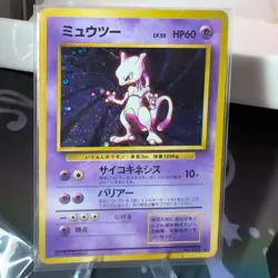 Pokemon TCG Japanese Mewtwo No. 150 Holo BASE SET 1996 MP/LP ✅ - Image 2