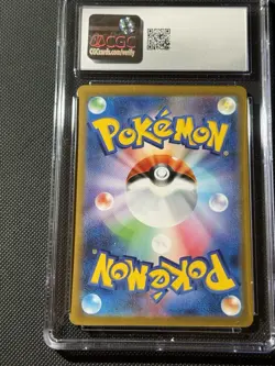 Leafeon ex 200/187 Sv8a: Terastal Fest Ex Holo (Japanese) Cgc 10 Pokemon Card - Image 2