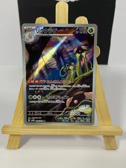 Toedscruel Full Art 068/066 AR sv4M Future Flash Japanese Pokemon TCG Near Mint - Image 1