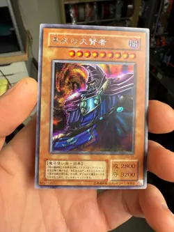 Yugioh G5-01 Dark Sage Secret Rare Japanese Game Promo - Image 1