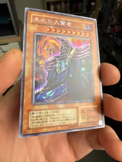 Yugioh G5-01 Dark Sage Secret Rare Japanese Game Promo - Image 2